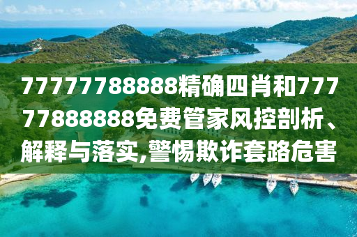 货物进出口 第16页
