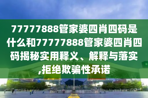 专设制造 第14页