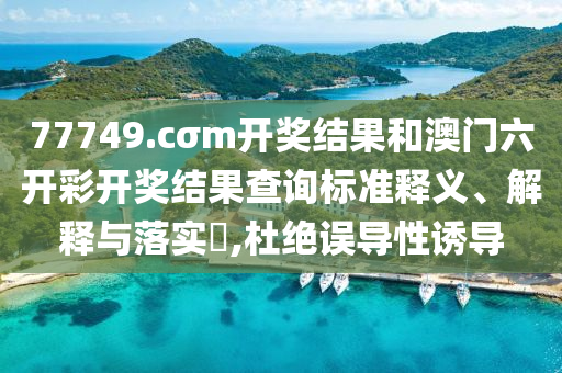 机设租赁 第16页