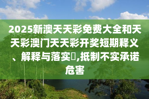 货物进出口 第28页
