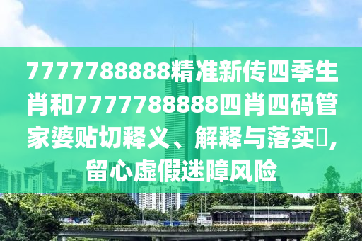 第124页