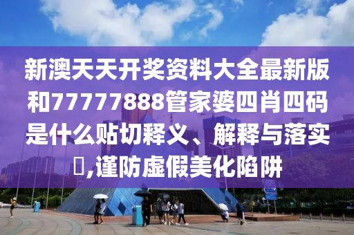 机设销售 第54页