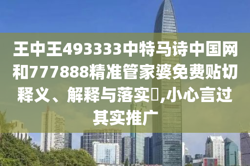 机设租赁 第14页