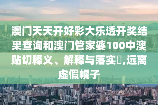 专设制造 第12页