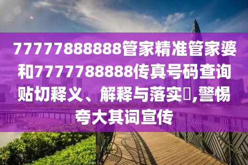 货物进出口 第11页