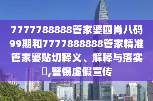 机设租赁 第11页