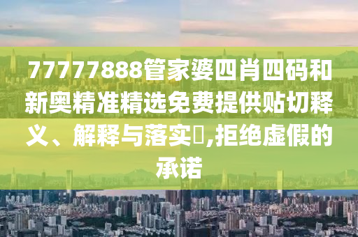 机设销售 第10页