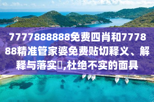 机设销售 第9页