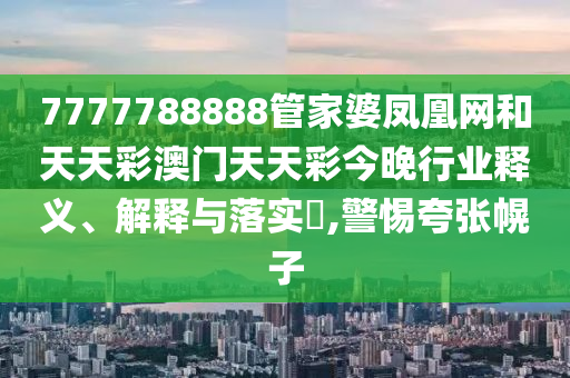 专设制造 第8页