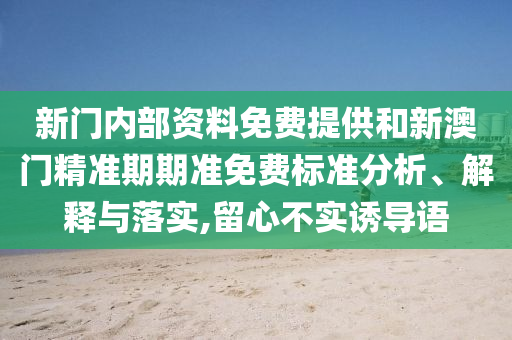 机设销售 第8页