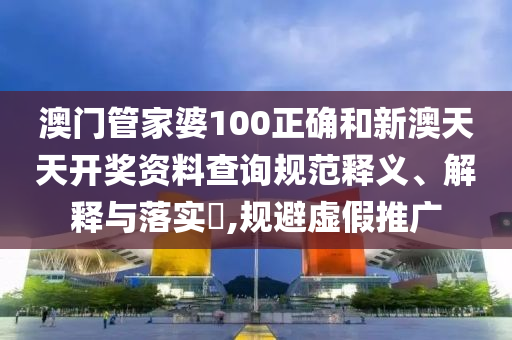 货物进出口 第8页