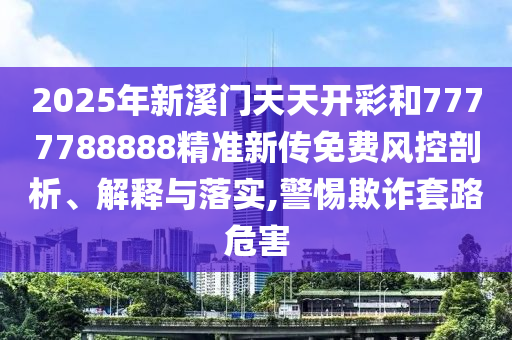 专设制造 第7页