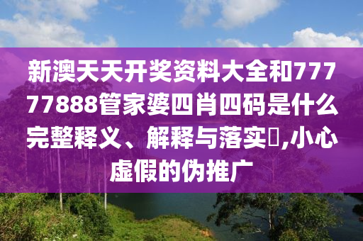 机设销售 第7页