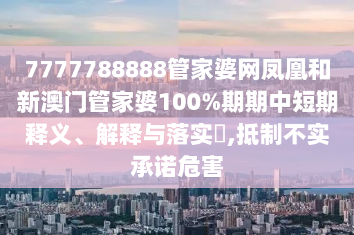 机设租赁 第8页