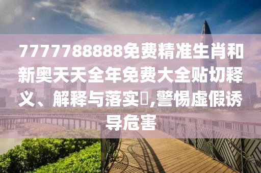 机设租赁 第7页