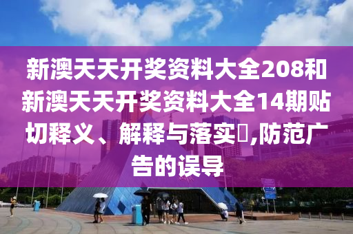 货物进出口 第6页