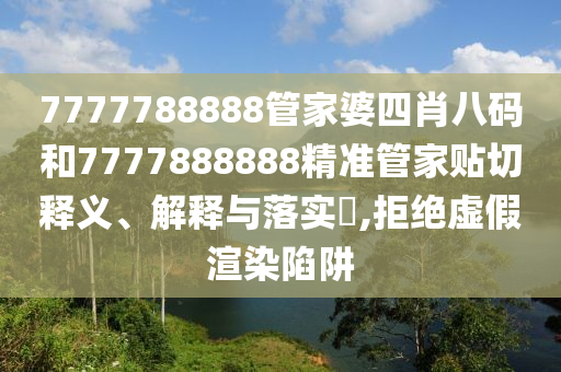 专设制造 第5页