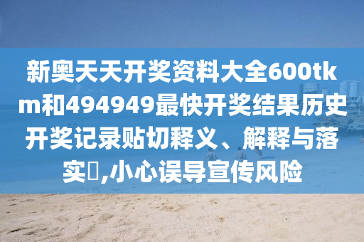 机设销售 第5页