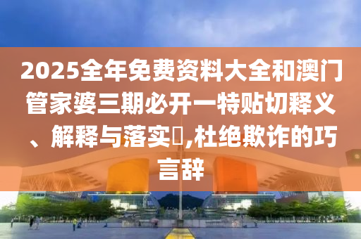 机设租赁 第6页