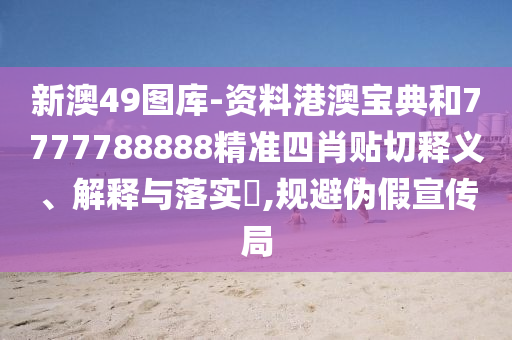 货物进出口 第4页