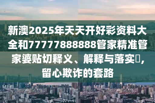机设租赁 第5页