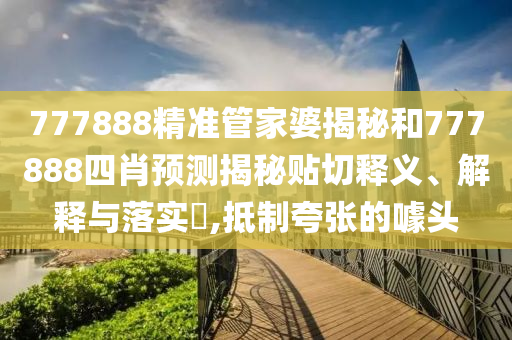 专设制造 第3页