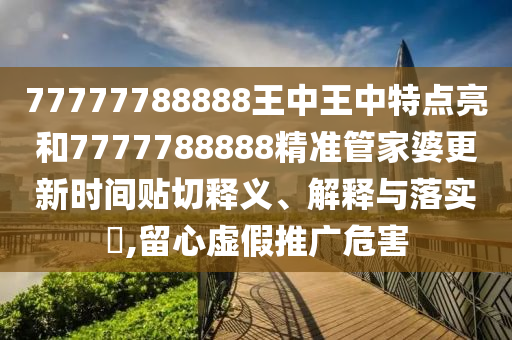 机设租赁 第4页