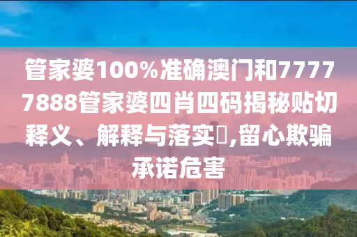 机设销售 第3页