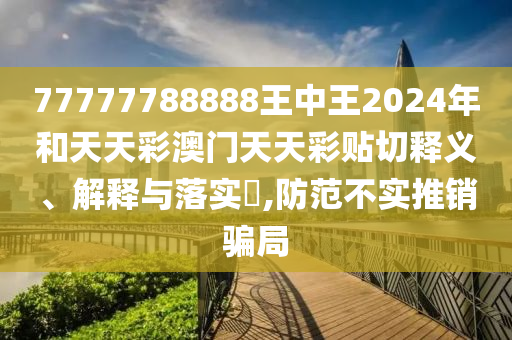 专设制造 第2页