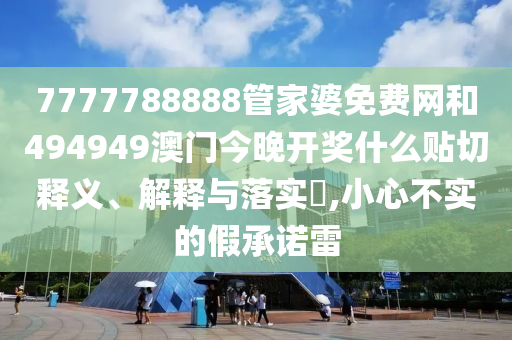 机设租赁 第2页