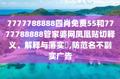 专设制造
