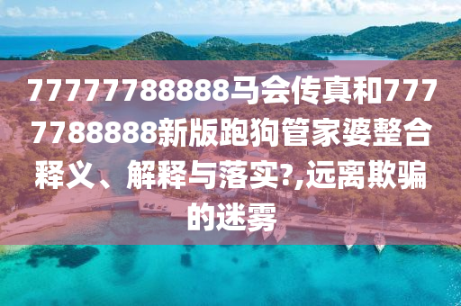 工管服务 第29页