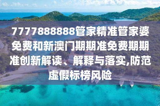 机设租赁 第57页
