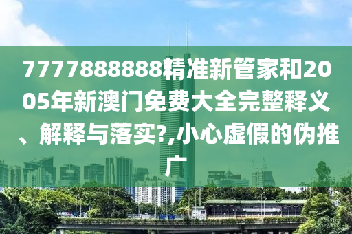工管服务 第51页