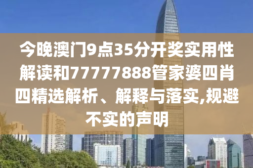 第145页