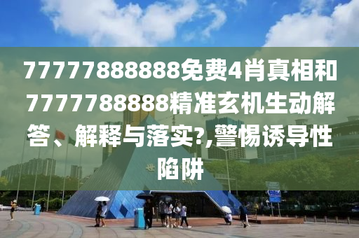 第264页