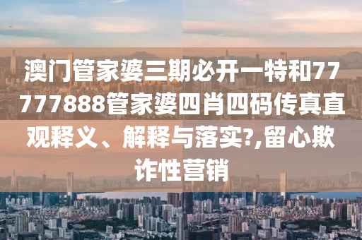 第260页