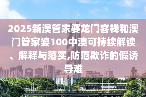 机设租赁 第48页