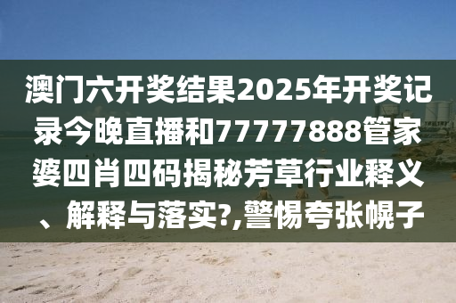 第234页