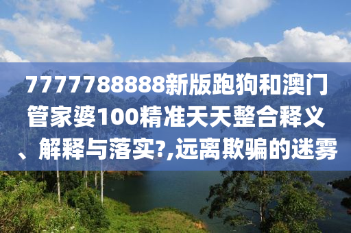 专设制造 第48页