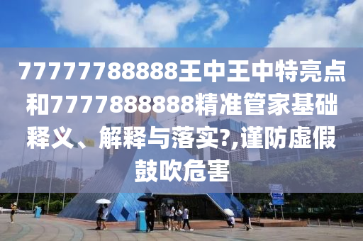 第222页
