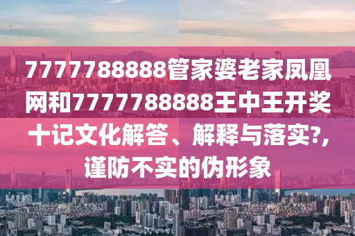 第219页