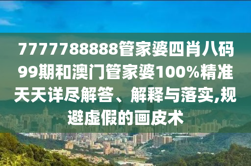 机设销售 第48页