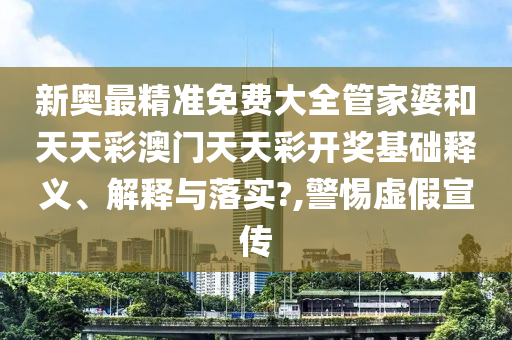 第196页
