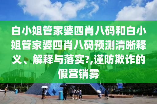 第194页