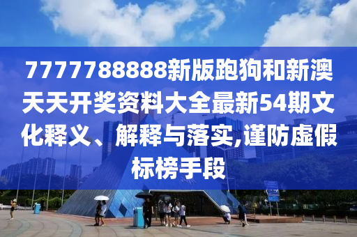 第193页