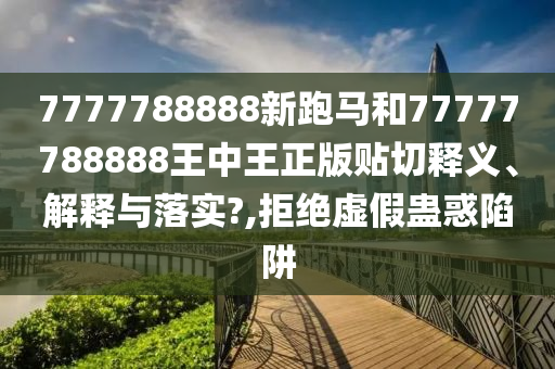 第191页