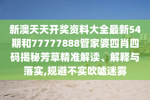 专设制造 第47页
