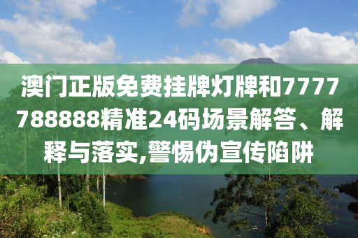 机设租赁 第47页