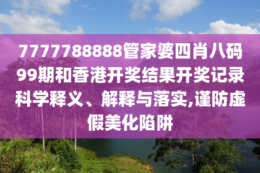 机设销售 第47页